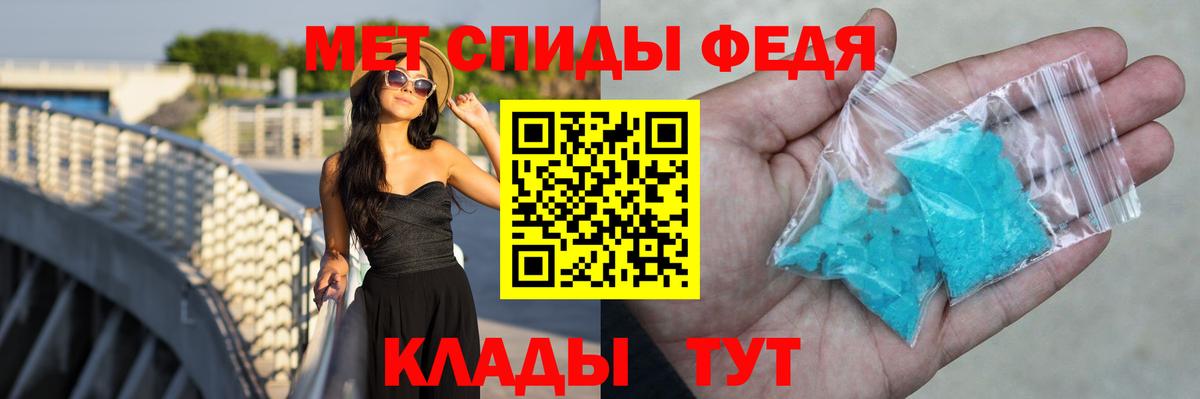 АМФ 97%  Вход с VPN  АМФ  Черняховск 