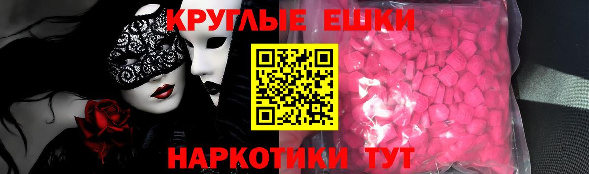 Экстази louis Vuitton Черняховск