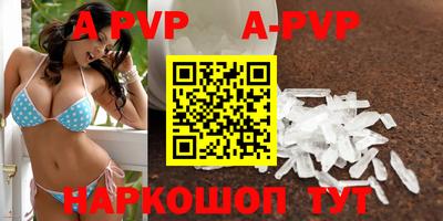амф Коммунар