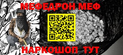амф Коммунар
