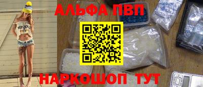 героин Конаково