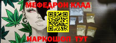 каннабис Комсомольск-на-Амуре