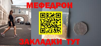 каннабис Комсомольск-на-Амуре