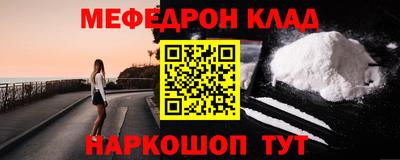 амф Коммунар
