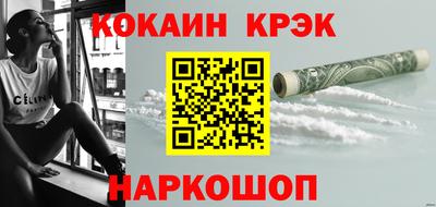 каннабис Комсомольск-на-Амуре