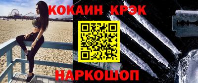 героин Конаково