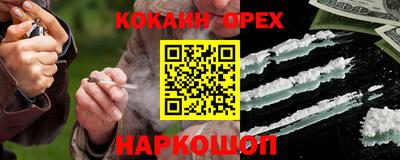 каннабис Комсомольск-на-Амуре