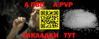 каннабис Комсомольск-на-Амуре
