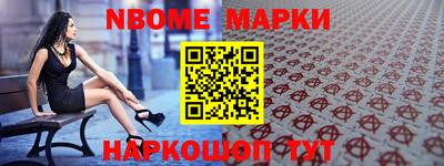 каннабис Комсомольск-на-Амуре