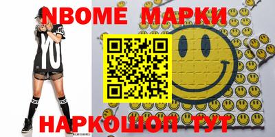 героин Конаково