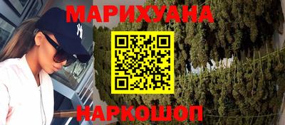героин Конаково
