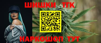 героин Конаково