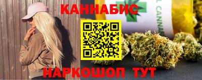 каннабис Комсомольск-на-Амуре
