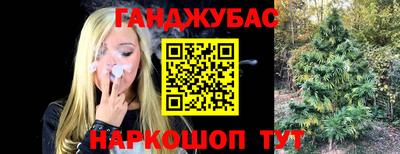 героин Конаково