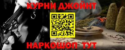 героин Конаково