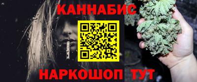 каннабис Комсомольск-на-Амуре