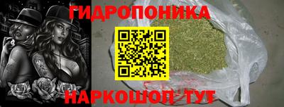 каннабис Комсомольск-на-Амуре