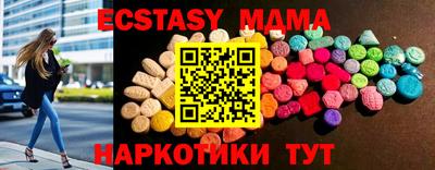 амф Коммунар
