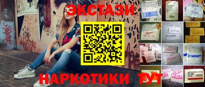 героин Конаково