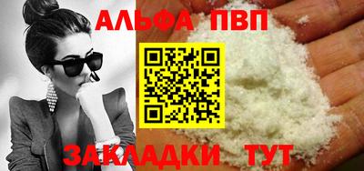 каннабис Комсомольск-на-Амуре