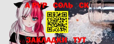 каннабис Комсомольск-на-Амуре