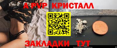 героин Конаково