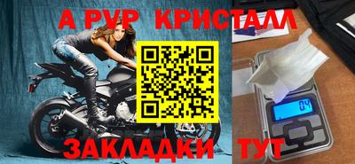 каннабис Комсомольск-на-Амуре