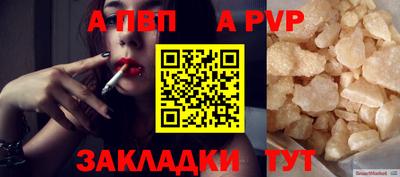 амф Коммунар