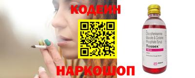 каннабис Комсомольск-на-Амуре