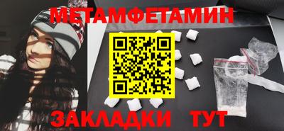 каннабис Комсомольск-на-Амуре
