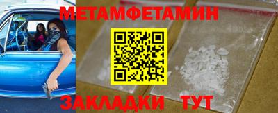 каннабис Комсомольск-на-Амуре