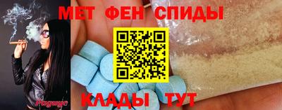 амф Коммунар