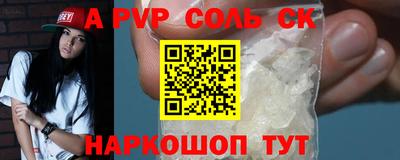 амф Коммунар
