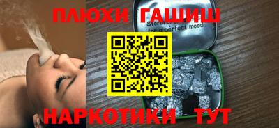 героин Конаково