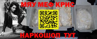 амф Коммунар