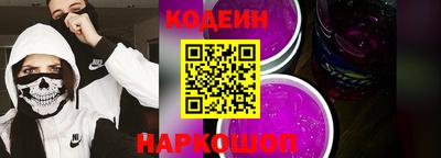 героин Конаково